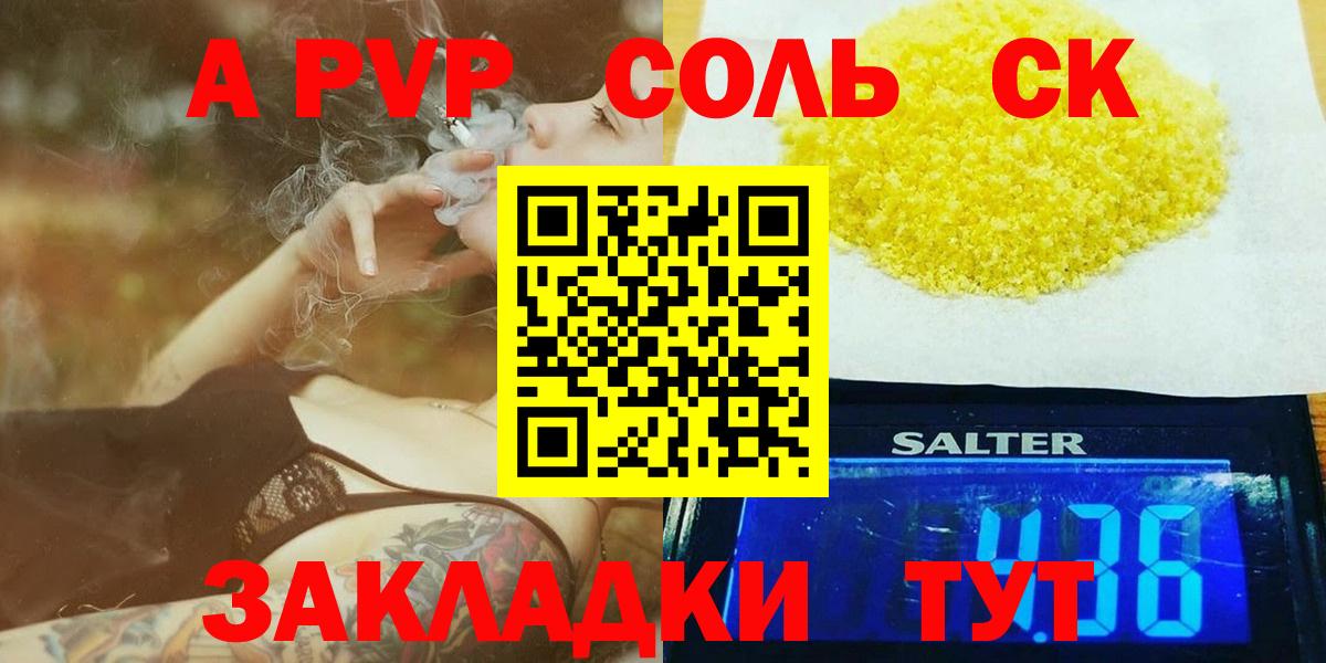 A PVP мука Мурино