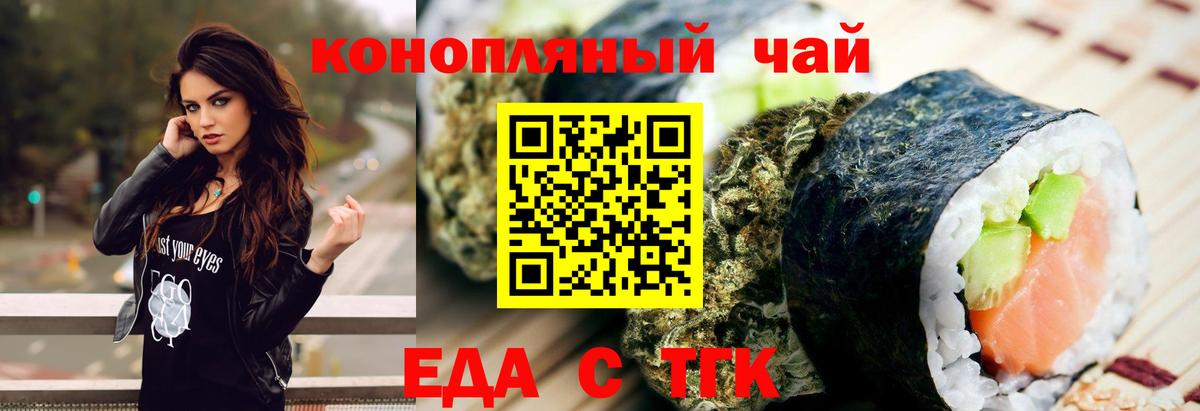 Мурино  Еда ТГК марихуана  Вход с VPN 