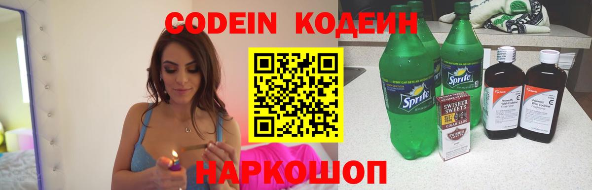 NBOMe  Мурино  Вход с VPN  Купить  COCAIN  Экстази  Мефедрон кристаллы  ГАШИШ  Конопля 