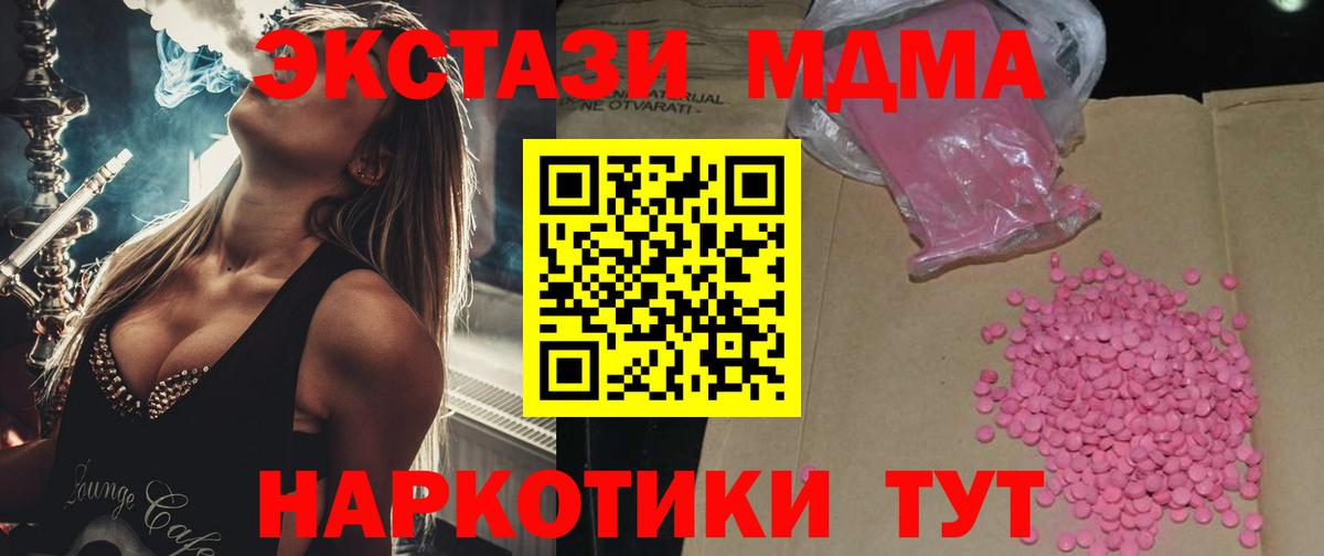 Ecstasy круглые  Вход с VPN  где продают наркотики  Экстази бентли  Мурино 