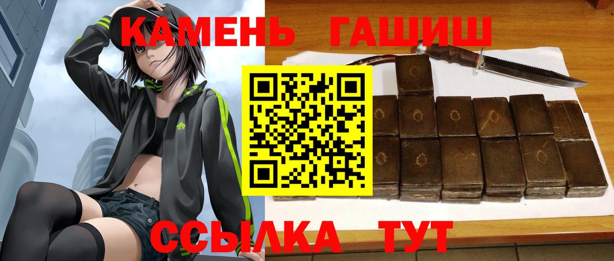 Мурино  Гашиш VHQ  ГАШИШ  Вход с VPN  где купить наркоту  ГАШ убойный 