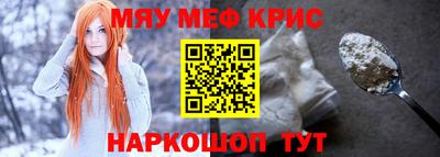 бошки Жуковский