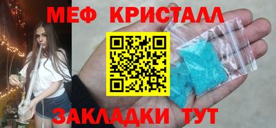 бошки Жуковский