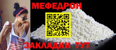 амфетамин Заводоуковск