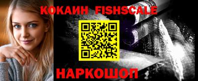 бошки Жуковский