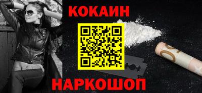 бошки Жуковский
