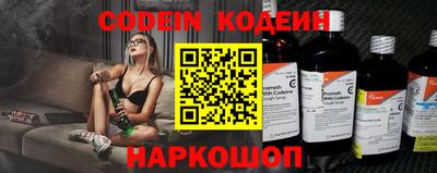 мяу мяу кристалл Заволжье