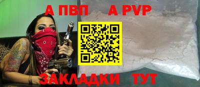 бошки Жуковский