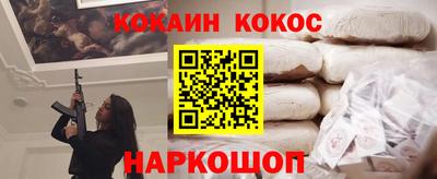 мяу мяу кристалл Заволжье