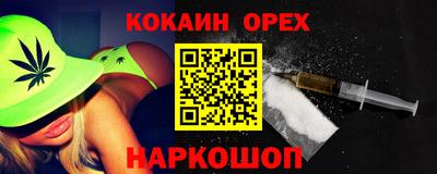 амфетамин Заводоуковск