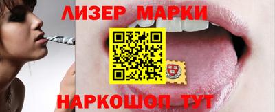 мяу мяу кристалл Заволжье