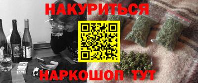 бошки Жуковский