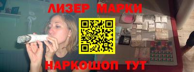 мяу мяу кристалл Заволжье