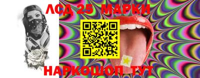бошки Жуковский