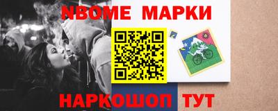 амфетамин Заводоуковск
