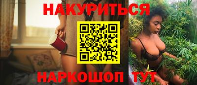 амфетамин Заводоуковск