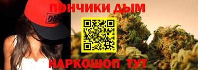 бошки Жуковский