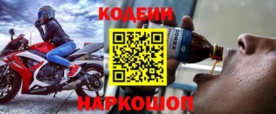 амфетамин Заводоуковск