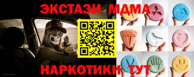 мяу мяу кристалл Заволжье