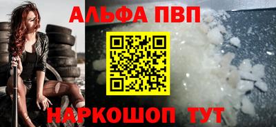 бошки Жуковский