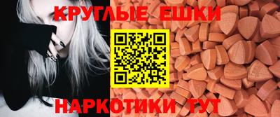 мяу мяу кристалл Заволжье