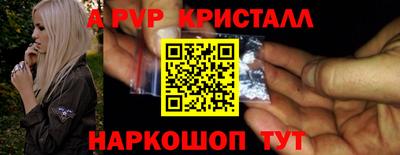 бошки Жуковский