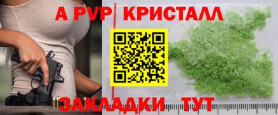 бошки Жуковский
