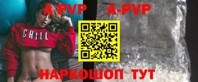 амфетамин Заводоуковск