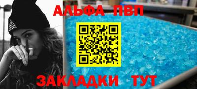 амфетамин Заводоуковск