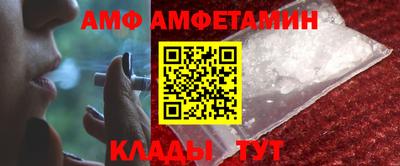 мяу мяу кристалл Заволжье