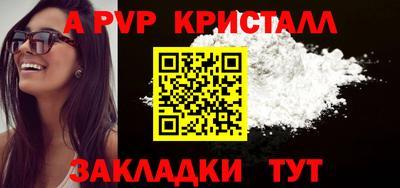бошки Жуковский