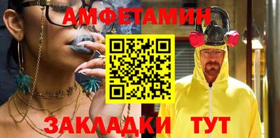 амфетамин Заводоуковск