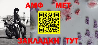бошки Жуковский
