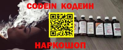 мяу мяу кристалл Заволжье
