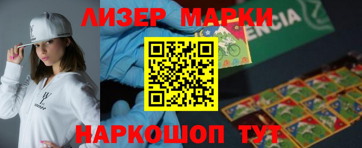 Лсд 25 экстази ecstasy  ЛСД экстази кислота  Вход с VPN  Мурино 