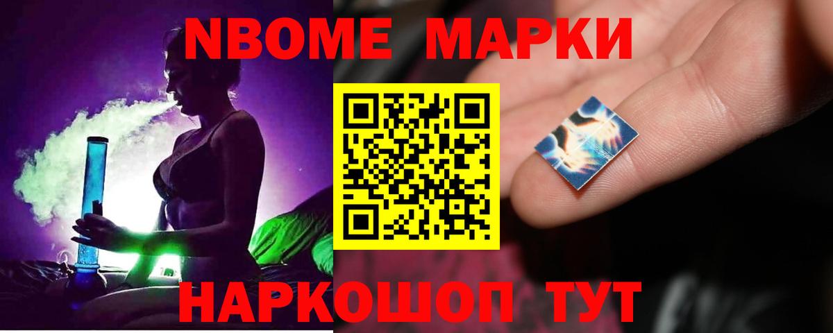 LSD-25 экстази ecstasy Мурино
