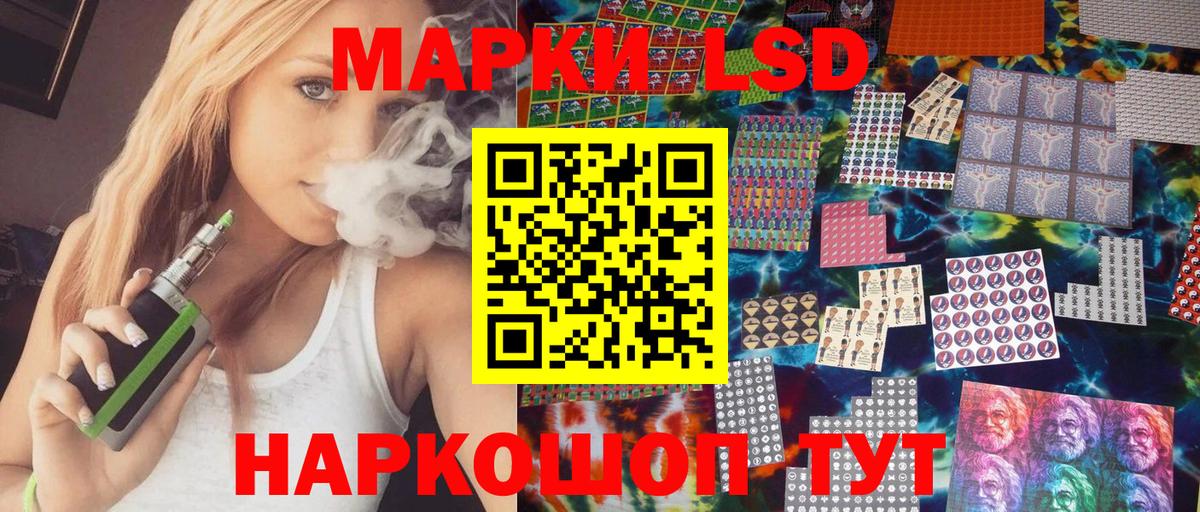 Марки 25I-NBOMe 1,5мг Мурино