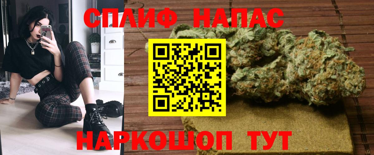 Канабис Amnesia Мурино